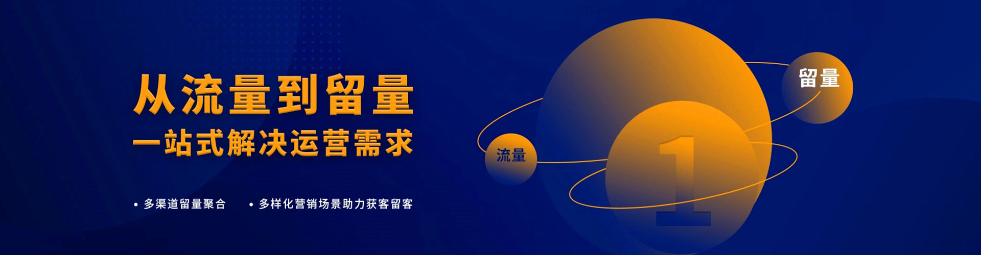 绵竹百度竞价托管