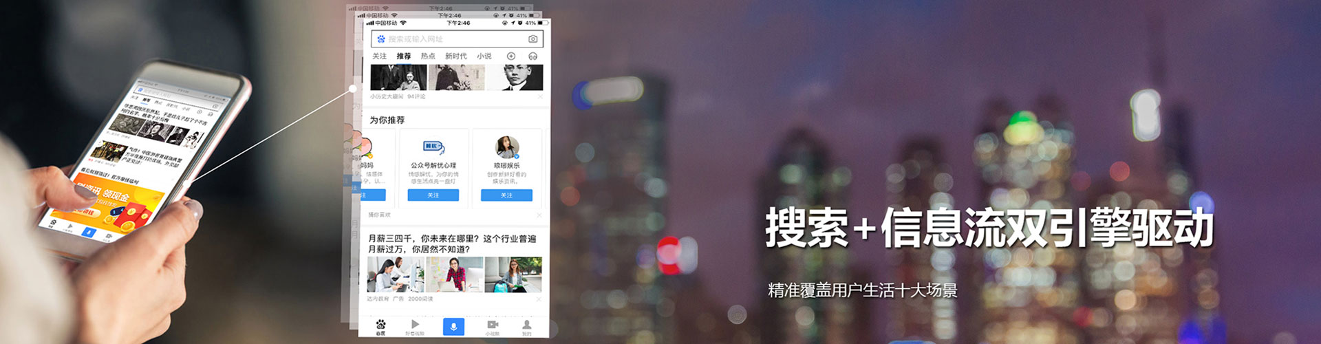 绵竹竞价推广